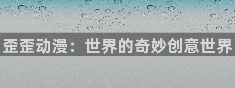 动漫岛动漫
